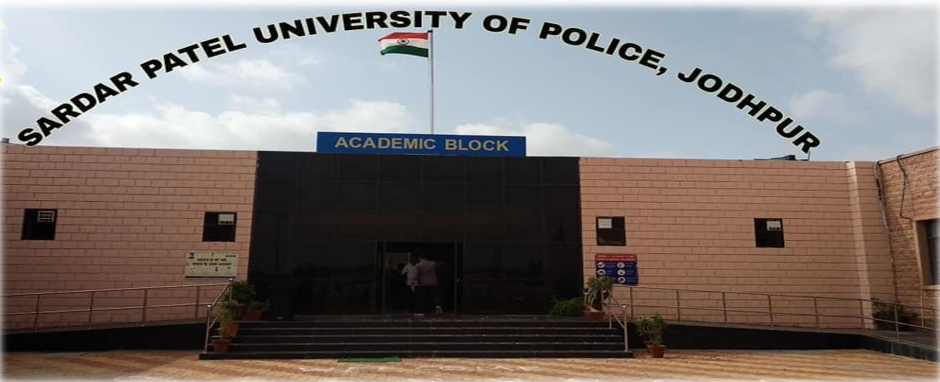 Sardar_Patel_University_Image